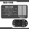 Universal Mouse Sole, 80 Pieces, 0.2 inch (6 mm), Round