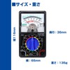 ELPA EAT-02NB Analog Tester