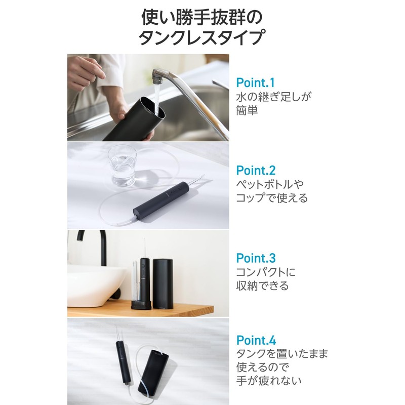 Elecom HC-JF01BK Oral Lavator, Jet Washer, Waterproof Performance, IPX7, Memory