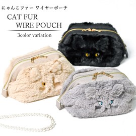 Naru Pouch, Small Item, Cute, Stylish, Women's, Cat, Cosmetic Pouch, Makeup Pouch, Large Size, Smaller, Cat Ears, Cat Ears, Far, Adult, Girls, Simple, Clean, Cute, beige