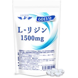 Julia L-Lysine 1500 Pill Made in Japan (1,500 mg x 60 days)