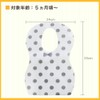 Clovis Baby CB-DB01 Meal Apron, Disposable Meal Apron, 3 Structures,