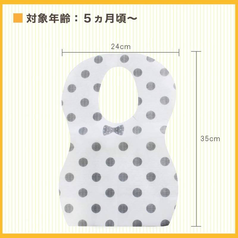 Clovis Baby CB-DB01 Meal Apron, Disposable Meal Apron, 3 Structures,