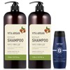 UnKnown 2 Intensive Body Lotions 400ml + 1 Sun Protection