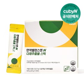 CUBIAN (현대홈쇼핑)큐비앤 면역밸런스엔 다래추출물 스틱 30포 1개월분 (Hyundai Home Shopping) Cubian Immune Balance Stick with Kiwi Extract 30 Packs 1 Month Supply