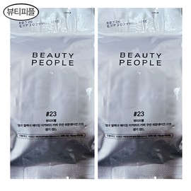 Beauty People Ironclad Aging Recovery Cover Cushion Foundation Refill No. 23 2pcs/Water Glow Cover/Season 17 DJ / 뷰티피플 철벽녀 에이징 리커버리 커버 쿠션 파운데이션 리필 23호 2개/물광커버/시즌17 dj