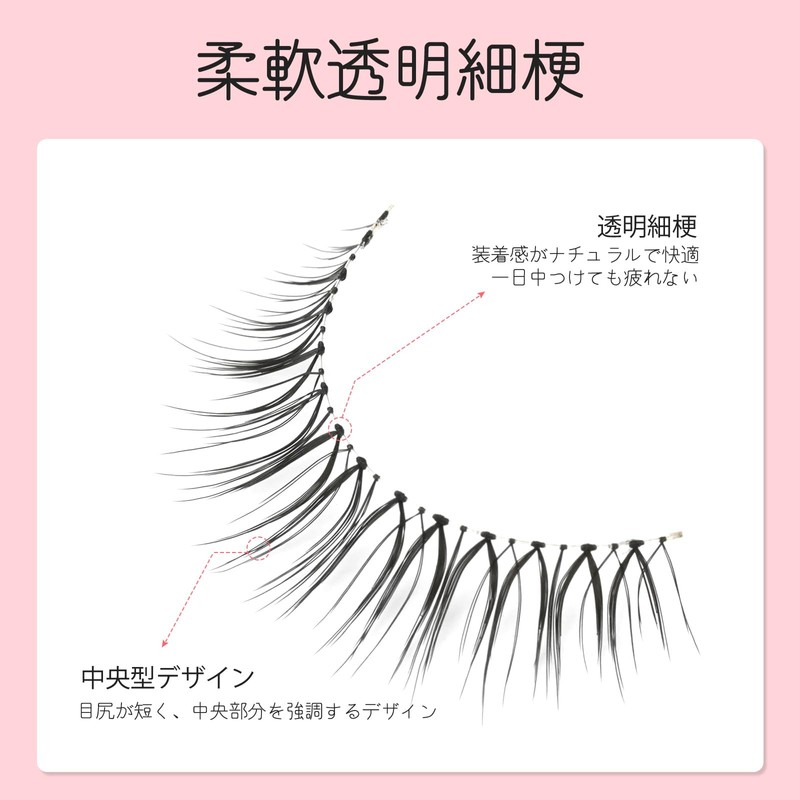 False Eyelashes EMEDA 100% Handmade Hand Tied Transparent Shaft Natural