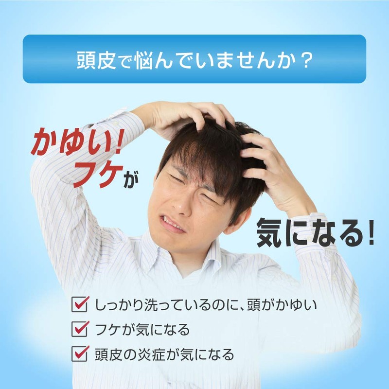 MedicQuick H Medical Shampoo, Prevents Dandruff and Itching, Improves Scalp