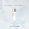 [Made in Japan] Highly Concentrated Vitamin C Derivative Vitamin E
