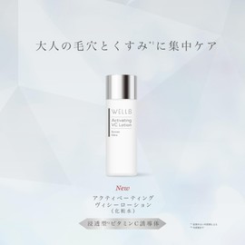 [Made in Japan] Highly Concentrated Vitamin C Derivative Vitamin E Derivative Activating VC Lotion Vichy Lotion 3.4 fl oz (100 ml) WELL8 GO-VC TPNa Niacinamide Hyaluronic Acid Human Type Ceramide