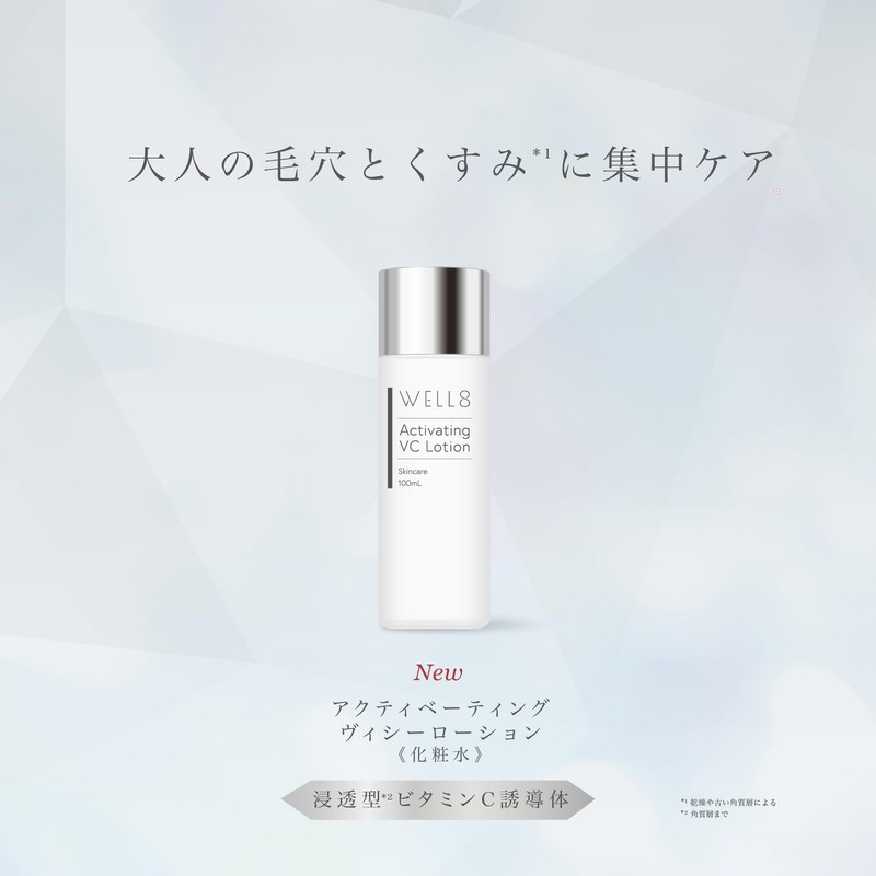 [Made in Japan] Highly Concentrated Vitamin C Derivative Vitamin E