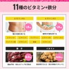 ザプロ THE PROTEIN BEAUTY PROTEIN 750g ピーチ風味 プロテイン