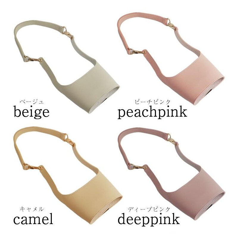 prendre Drink Cup Holder Takeout Holder Bottle Holder Bottle Cover