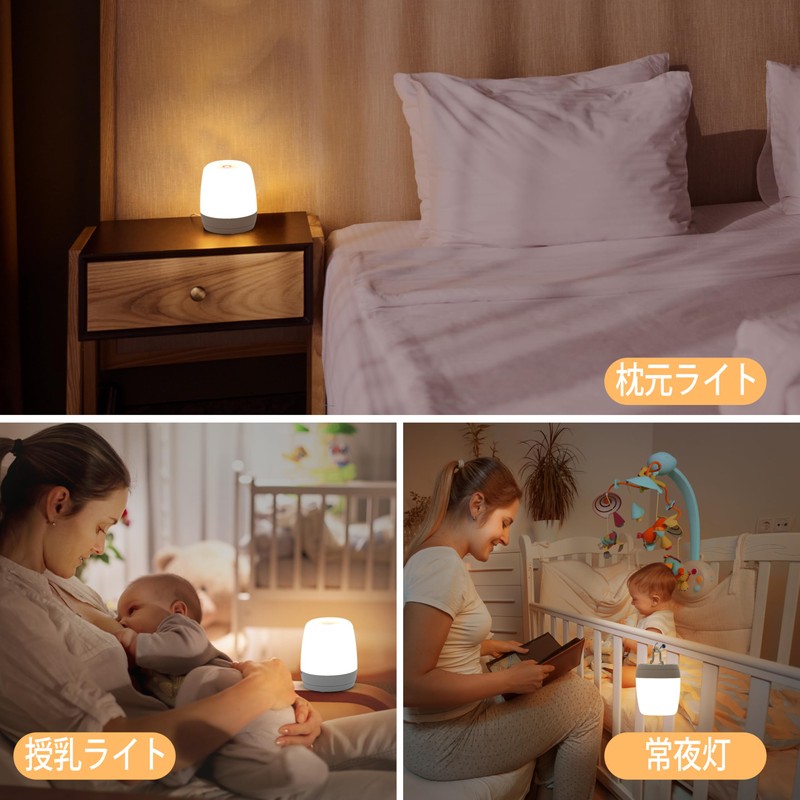 Night Light, Nursing Light, Table Lamp, Simple, Nightlight, Stepless Dimming,
