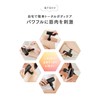 【Currently on TV! Featuring Komatsu Nana】MYTREX Mytrex REBIVE MINI Fascia