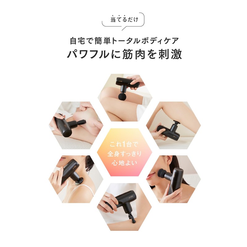 【Currently on TV! Featuring Komatsu Nana】MYTREX Mytrex REBIVE MINI Fascia