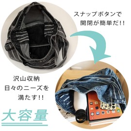 Doneboo Denim Shoulder Bag, Women's Bag, Crossbody Bag, Shoulder Bag, Handbag, Large Capacity, Shoulder Bag, Lightweight, Commuting to Work or School, Travel, Unisex, Popular, Black