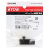 Kyocera 6076551 Old Ryobi Brush Attachment, For Wire Brush Attachment,