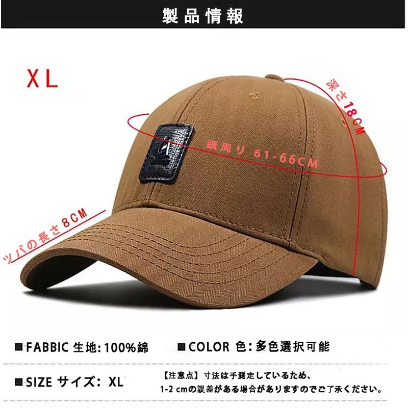 Lovechic Men's Cap, Large Size, Deep, Extra Large, 24.0 -