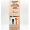 Esnature S-Nature Aqua Rice Cleansing Milk 280ml / 에스네이처 아쿠아