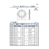 Ad Pack [Made in Japan] Stainless Steel External Tooth Washer