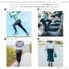 Slim Walk Beau-Acty Beauty Legs & Hips Compression Leggings for