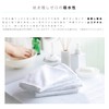 Muco Towel, Antibacterial, Deodorizing, Face Towel, Esthetics, Commercial Use, Quick