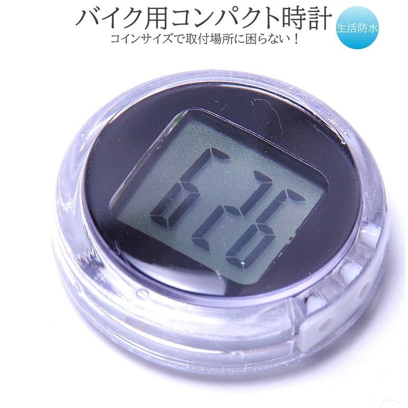 GoodsLand GD-BKTIBIC (Digital Display) Motorcycle Watch, Small, Time, Date, Second,