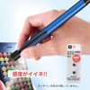 Mitsubishi Pencil Jetstream Stylus Touch Pen Replacement Nib STT-200 High