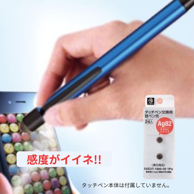 Mitsubishi Pencil Jetstream Stylus Touch Pen Replacement Nib STT-200 High