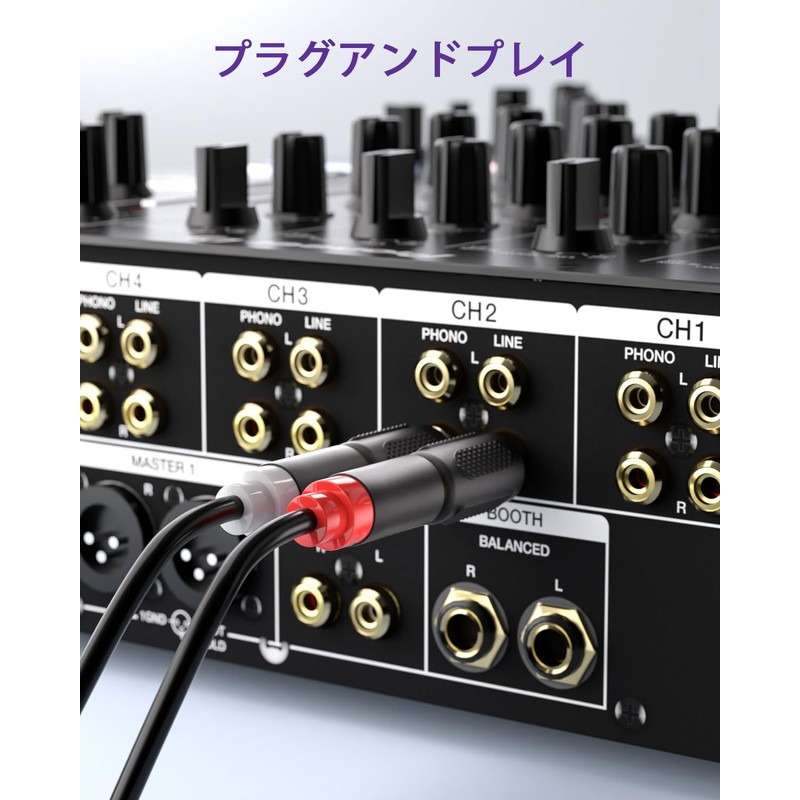 VCE 6.35mm Male to RCA Female Converter Adapter with 6.35mm