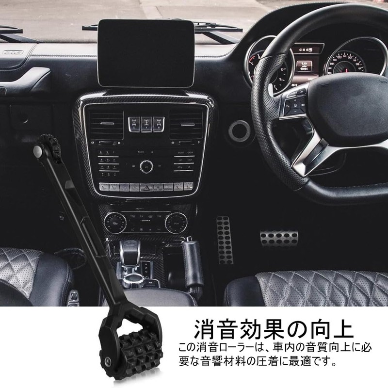 KDSSYFT Car Audio Sound Insulation Roller Tool, Car Deadening Roller,