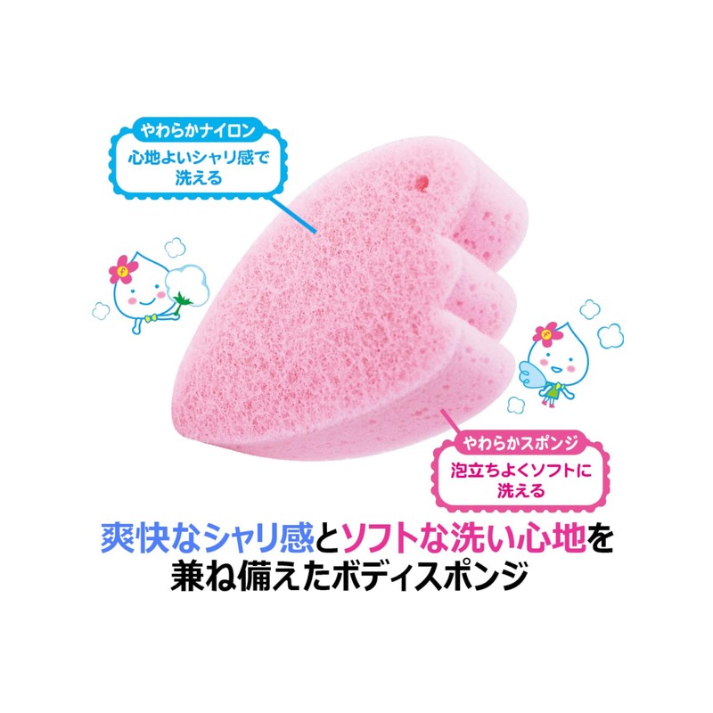 キクロンファイン お風呂グッズ シャリ感&ソフト感 ダブルボディスポンジ