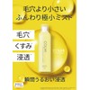 COLMi VC Balance Mist 5.3 oz (150 g) Mist Lotion,