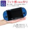 Axisiz PS Vita PCH-2000 Protective Case Protective Cover Clear Protective