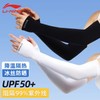 Li-Ning Unisex Ice Cooling UV Protection Arm Sleeves for Men & Women 2024 Size/Style5 5ea