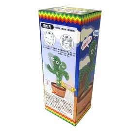 FIRST ARROW Cheerful Cactus Dancing Amigo Monomic Glowing! Built-in 120 Melody No. 207-490 (274902) Plush Toy