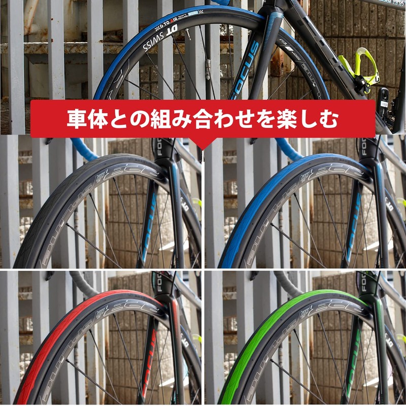 GORIX Gtoair 28c Bicycle Tire, Cross Bike, Road Bike, Compatible