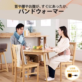 Elecom Gurege HCW-BA02BE Waist Warmer, Neck Warmer, Muffler, 2-Way, Electric Heating, USB Powered, 3 Temperature Adjustment, Up to Approx. 177°F (45°C), Warming Timer Function