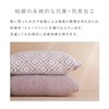 Heartwell Skincare Pillowcase (Geometric) Beige