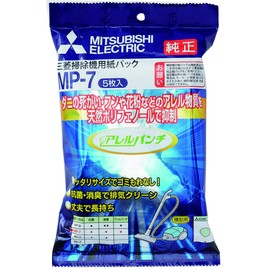 三菱電機 掃除機用抗アレルゲン抗菌消臭クリーン紙パック アレルパンチ 5枚入 MP-7