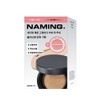 NAMING. Zero Gravity Cover Fit Cushion Refill Set 12g*2ea -