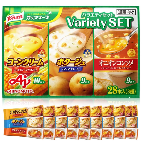Ajinomoto Knorr Cup Soup Variety Set, Set of 28, Stick Soup, 10 Cones, 9 Potages, 9 Onion Consomme Bottles