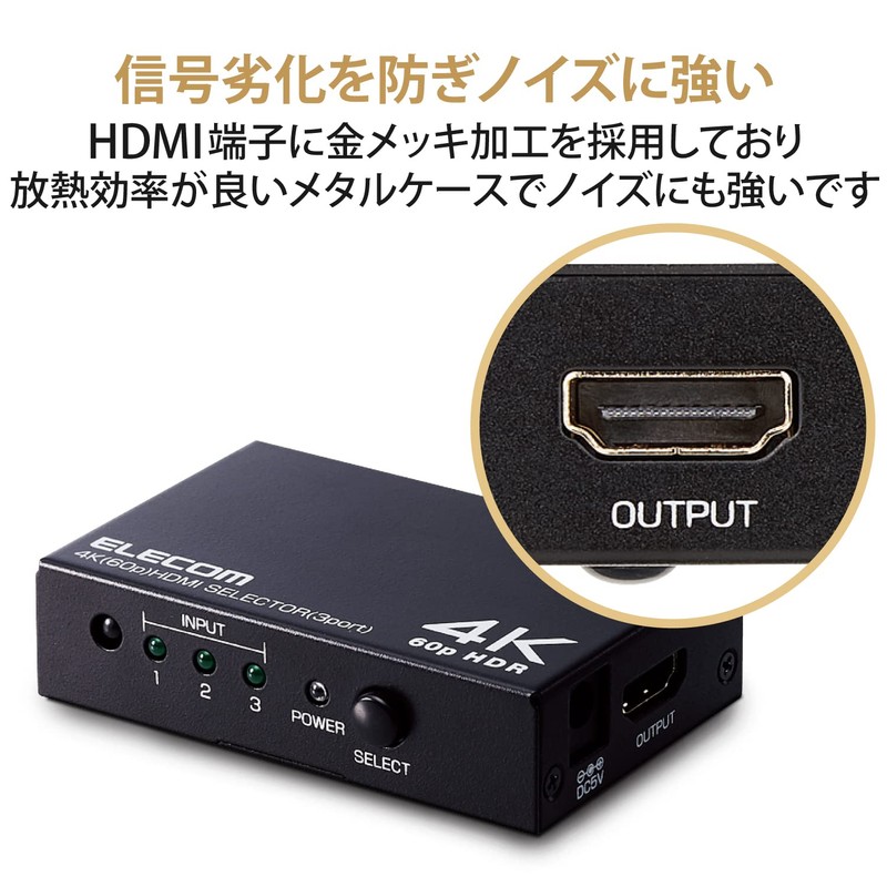 Elecom DH-SW4KP31BK HDMI Switcher, 4K, 60 Hz (18 Gbps), 3