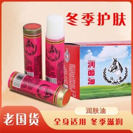 Boutique Korean Horse Oil Hand Stick: Anti-Dryness & Anti-Crack Protection 12g 10ea