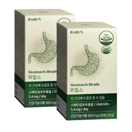 right Bareun Wehills 800mg x 30 tablets x 2 boxes, 2 month supply / 바른 위힐스 800mg x 30정 x 2박스 2개월분