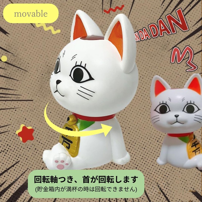 Coin Bank Figure, Turboba Baa, Maneki Cat Goods, Figurine, Collection,