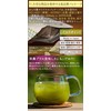 Honjien Tea Japanese Tea Powdered Green Tea from Kagoshima, Large