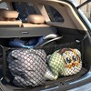 Cargo net Compatible with 2024 to 2025 2026 Toyota rav4
