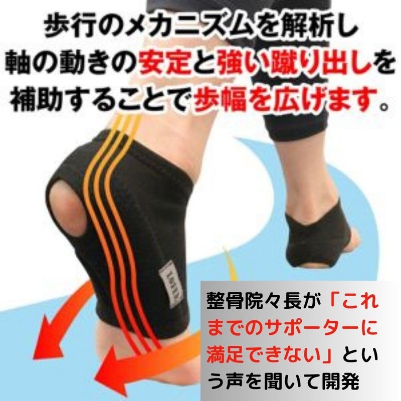 LOPER Foot Kicking Plantar Fasciitis, Heel, Arch Support, Arch Support,